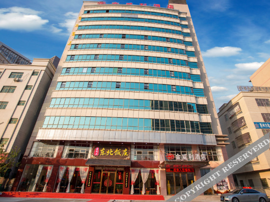 Хойчжоу: Jinweili Hotel