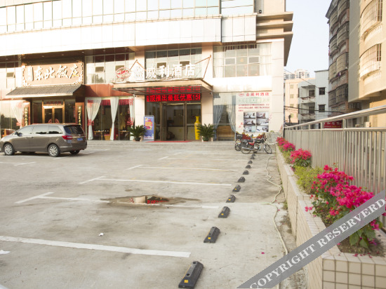Хойчжоу: Jinweili Hotel