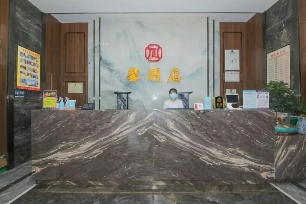 Шаоксинг: Wotianxin Hotel