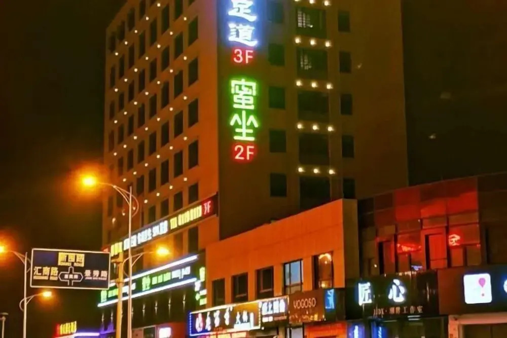Шаоксинг: Wotianxin Hotel