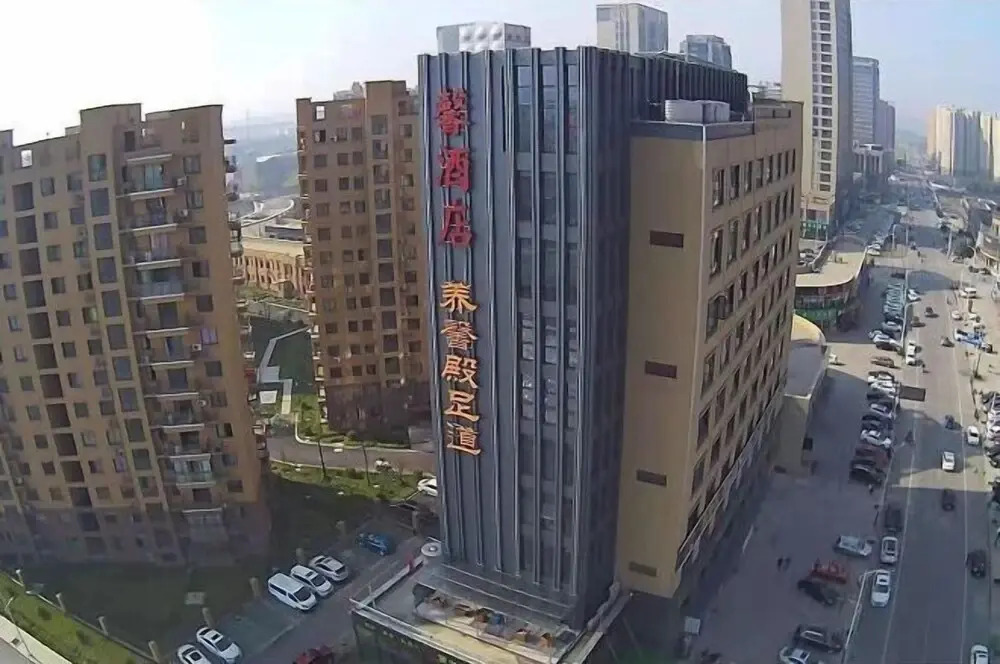 Шаоксинг: Wotianxin Hotel