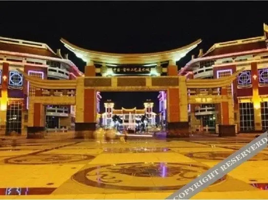 Путянь: Putian jialeyuan Hotel