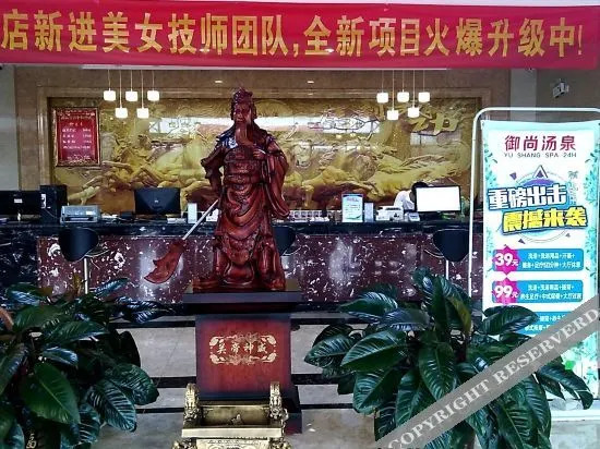 Хецзе: Oyo Heze Palace Hotel (Caozhou Peony Garden Store)