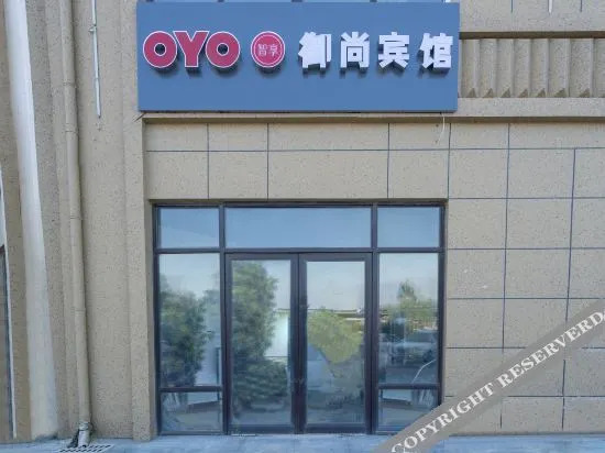 Хецзе: Oyo Heze Palace Hotel (Caozhou Peony Garden Store)