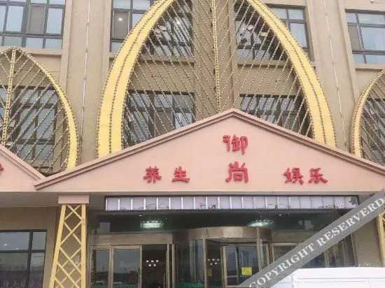 Хецзе: Oyo Heze Palace Hotel (Caozhou Peony Garden Store)