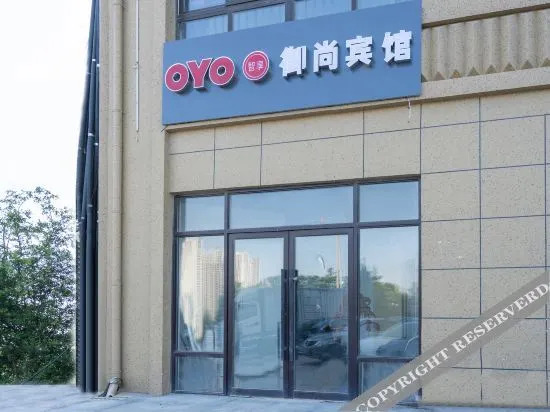 Хецзе: Oyo Heze Palace Hotel (Caozhou Peony Garden Store)