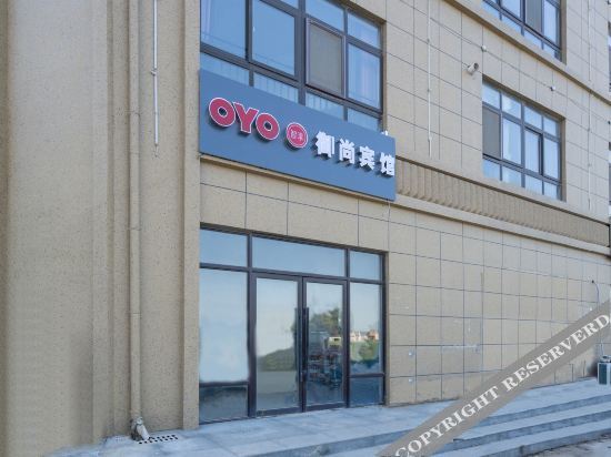 Хецзе: Oyo Heze Palace Hotel (Caozhou Peony Garden Store)