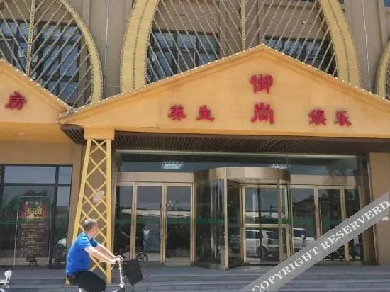 Хецзе: Oyo Heze Palace Hotel (Caozhou Peony Garden Store)