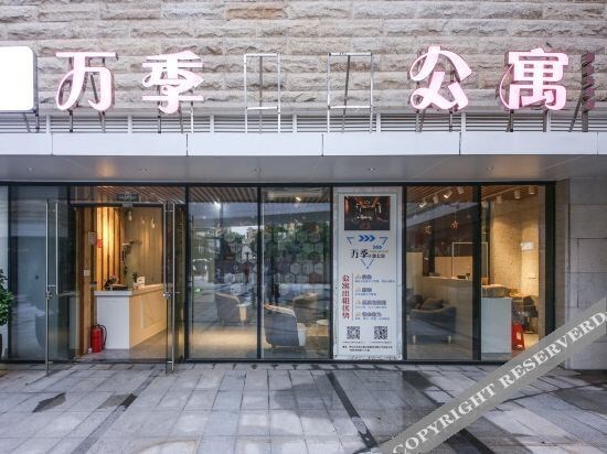 Wanji International Apartment (Foshan Changhua) — фото 3
