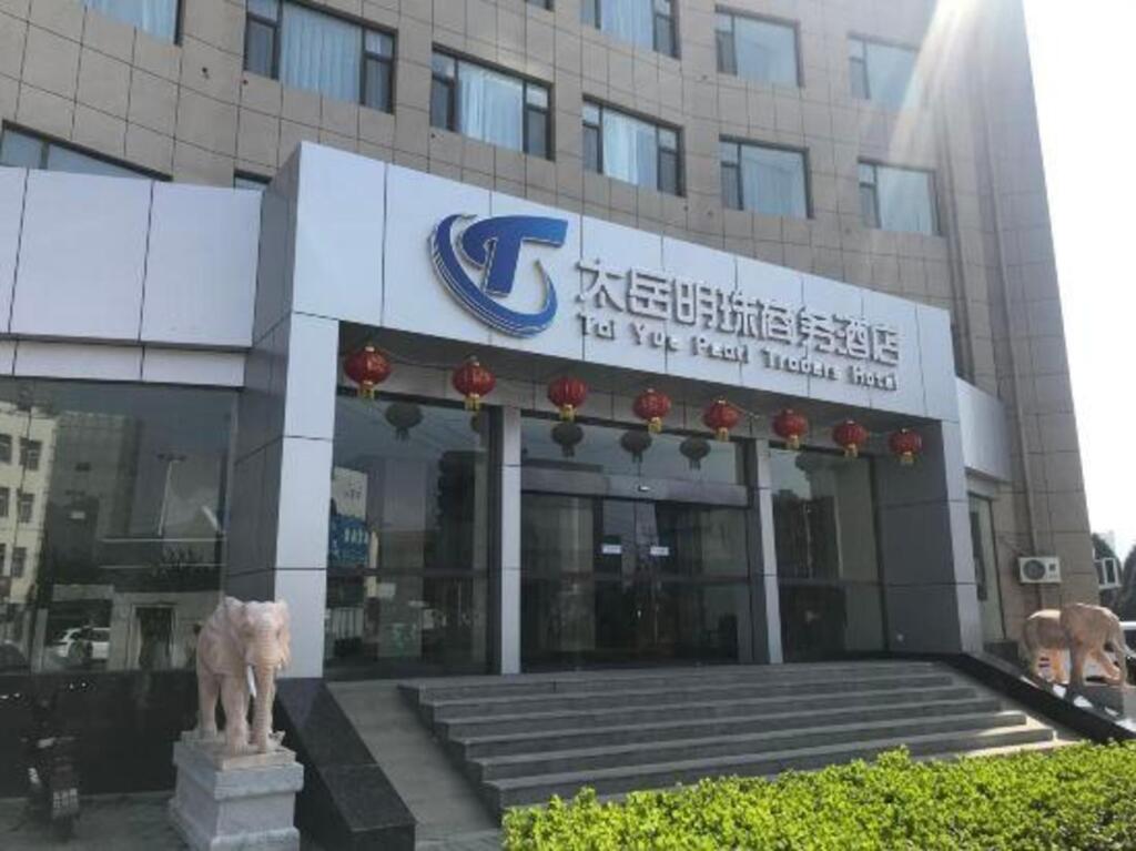 Taiyue Pearl Business Hotel — фото 1