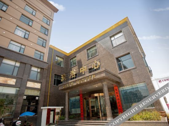 Наньян: Zhenping Ruitai Hotel