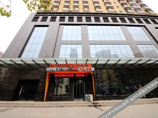 Баоцзи: DUDO Apartment (Baoji Administration Center)