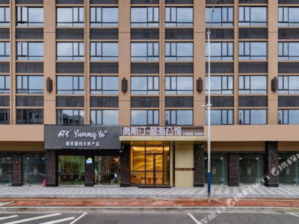 Фошань: Austin Yinghai Apartment