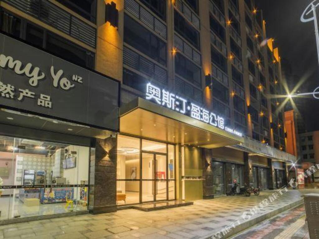 Фошань: Austin Yinghai Apartment