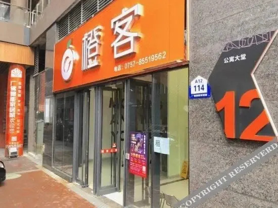 Platinum yu Apartment (Guangfo Zhicheng) — фото 6