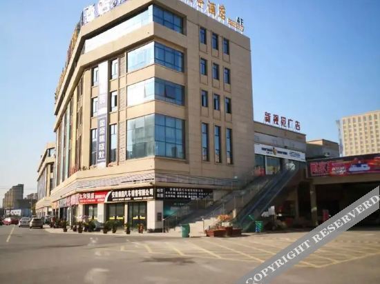 Фуян: Taihe Yanyunting Hotel