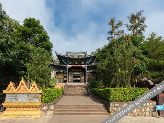 Пуэр: Changyunyi Boutique Hotel