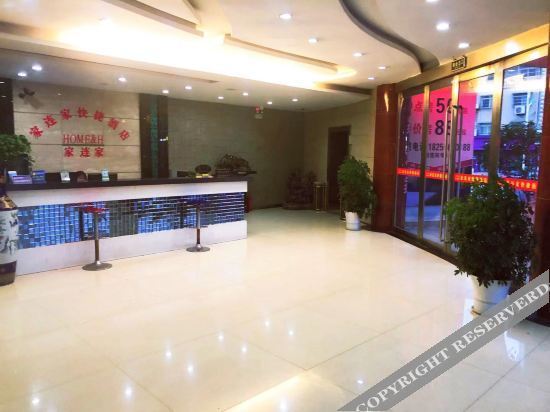 Аньцин: Jialianjia Express Hotel (Taihu Fahua Road Branch)