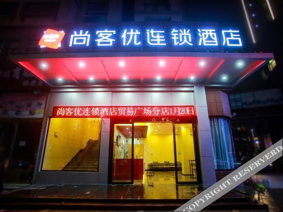 Фучжоу: Shangkeyou Chain Hotel (Fuzhou Linchuan Trade Plaza Branch)