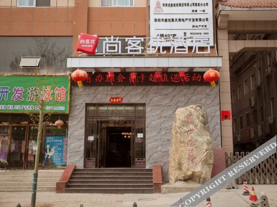 Лоян: Shangkeyou Hotel (Luxian Shengshi Ruyuan Branch)