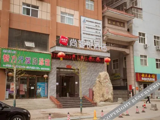 Лоян: Shangkeyou Hotel (Luxian Shengshi Ruyuan Branch)