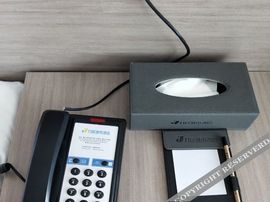 Чаоян: Zhaodong Jiuju City Hotel