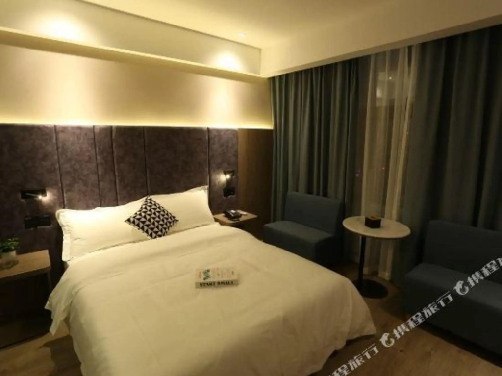 Superior Hotel (Fuzhou Red Star Macalline, Nanchang University) — фото 4