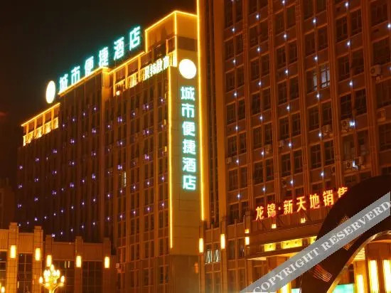 Longjin Garden Hotel (Jurong Agricultural and Forestry College) — фото 4