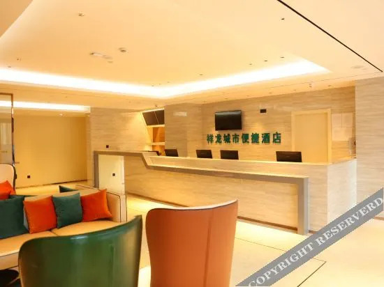 Longjin Garden Hotel (Jurong Agricultural and Forestry College) — фото 5