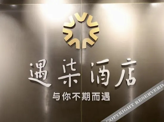 Ханчжоу: OYO Jinyao Hotel