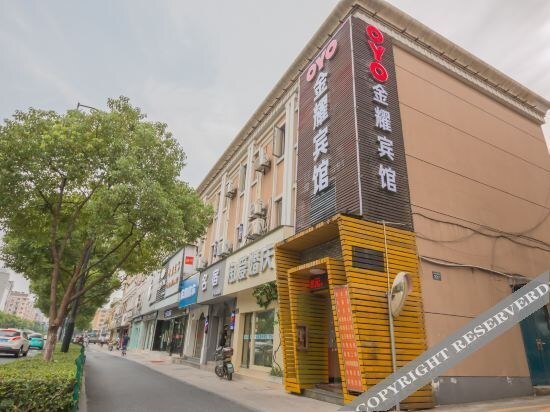 Ханчжоу: OYO Jinyao Hotel