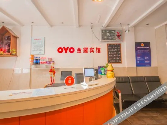 Ханчжоу: OYO Jinyao Hotel