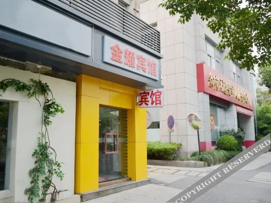 Ханчжоу: OYO Jinyao Hotel