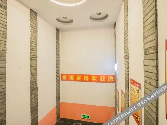 Ханчжоу: OYO Jinyao Hotel