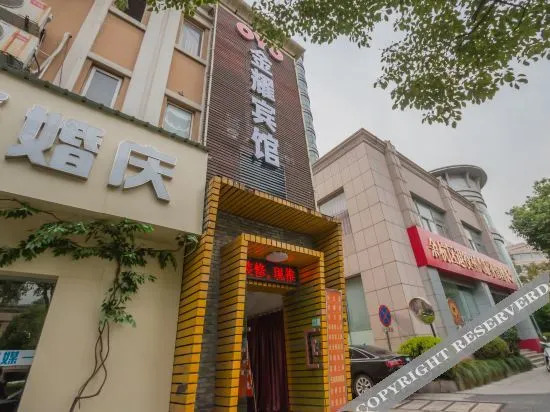 Ханчжоу: OYO Jinyao Hotel