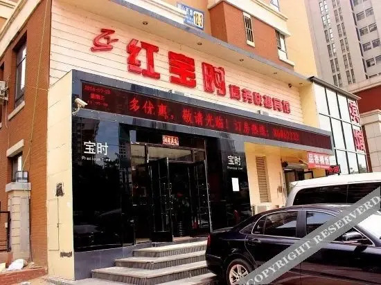 Шэньян: Huayi House Hotel (Subway Station of Shenyang Medical Hospital)