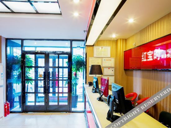 Шэньян: Huayi House Hotel (Subway Station of Shenyang Medical Hospital)