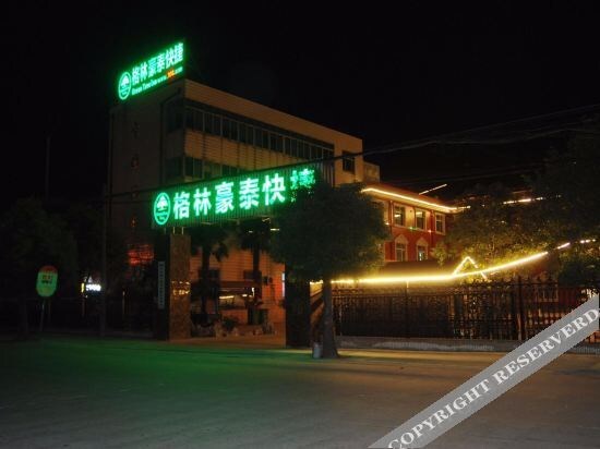 Тайчжоу: Greentree Inn Express