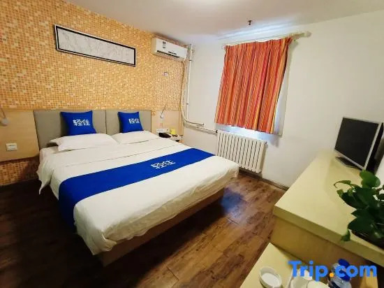 Шэньян: Qingzhu Seven Days Holiday Hotel (Shenyang Development Avenue Subway Station)