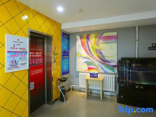 Шэньян: Qingzhu Seven Days Holiday Hotel (Shenyang Development Avenue Subway Station)