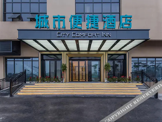 Наньнин: City Convenient Hotel (Changhong Road, Nanning East Railway Station)