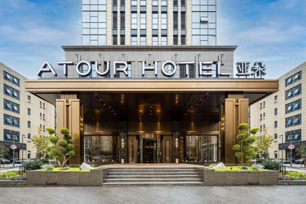Нанкин: Atour Hotel Nanjing Dongshan automobile 4S Park
