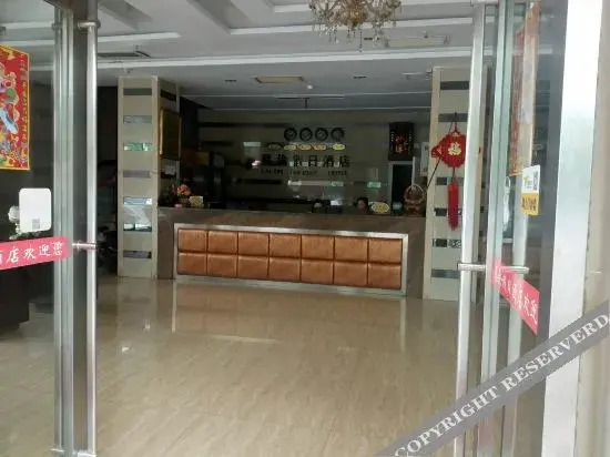 Хэнъян: Holiday Inn Liyang Cailun