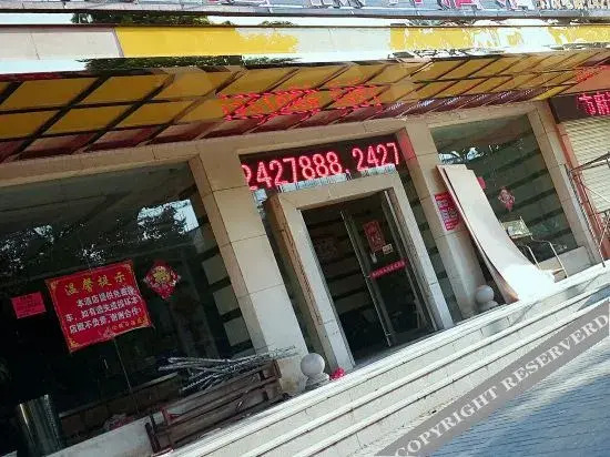 Хэнъян: Holiday Inn Liyang Cailun