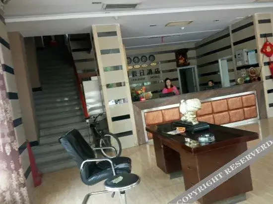 Хэнъян: Holiday Inn Liyang Cailun