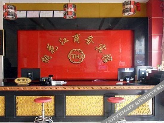 Хойчжоу: City Comforter Hotel Premier (Zhongkai Avenue)