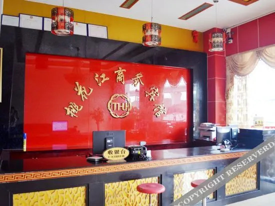 Хойчжоу: City Comforter Hotel Premier (Zhongkai Avenue)