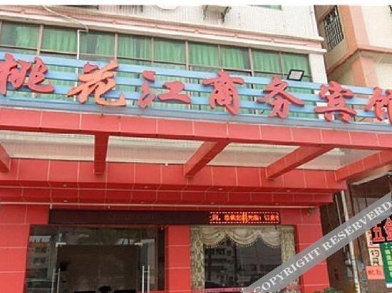Хойчжоу: City Comforter Hotel Premier (Zhongkai Avenue)