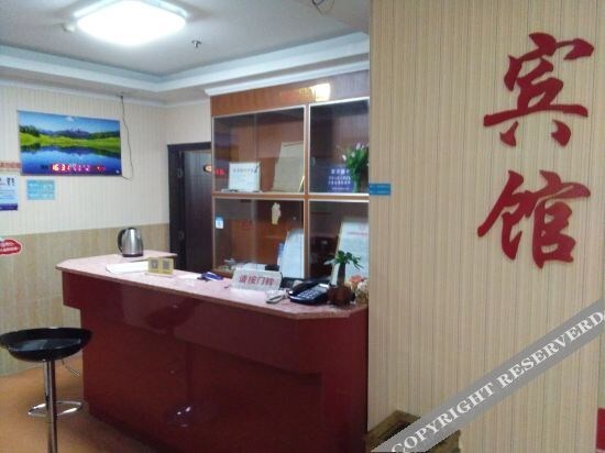 Фучжоу: Fuzhou Marriott Hotel