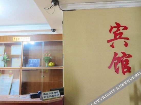 Фучжоу: Fuzhou Marriott Hotel